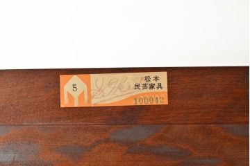 中古　松本民芸家具　上品かつクラシカルな印象を高めるA型時計台(定価約72万円)(ホールクロック、戸棚)(R-048265)