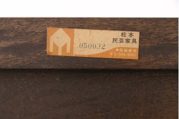 中古　松本民芸家具　当店リメイク　D-I型洋服タンス　こだわりの空間作りに活躍する、落ち着いた雰囲気の収納棚(靴箱、下駄箱、キャビネット)(定価約60万円)(R-048283)