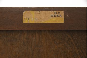 中古　松本民芸家具　D型整理タンスI　和洋どちらにも馴染む上品な佇まいのチェスト(洋服タンス、引き出し)(定価約38万円)(R-048292)