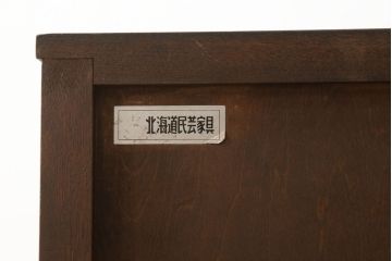 中古　北海道民芸家具　希少　絶版品!品のある佇まいが魅力的な高山式ライティングビューロー(簿記机、在宅ワーク、在宅用ワークデスク、引き出し、チェスト)(R-048293)