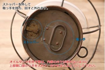 昭和12年　原善造商店　船燈丙種白燈第一号品(オイルランプ、ランタン)(R-048294)