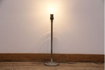 アンティーク照明　シャビーな佇まいが魅力的なシンプルなスタンド照明(フロアスタンド、照明、スタンドライト)(R-048296)