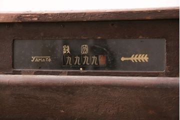 ジャンク品　昭和レトロな味わい漂う木製レジスター(ディスプレイ)(R-048303)