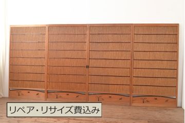 和製アンティーク　竹と飛ぶ鳥の透かしが風情漂う御簾戸4枚セット(簾戸、簀戸、葭戸、夏障子、夏戸、すど、葦戸)(R-048310)