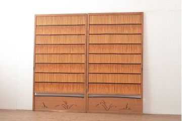 和製アンティーク　濃い色合いの竹装飾がアクセントになった御簾戸2枚セット(建具、簾戸、簀戸、葭戸、夏障子、すど、葦戸)(R-048316)