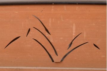 和製アンティーク　濃い色合いの竹装飾がアクセントになった御簾戸2枚セット(建具、簾戸、簀戸、葭戸、夏障子、すど、葦戸)(R-048316)