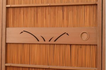 和製アンティーク　透かし彫りが上品!風情漂う空間作りにおすすめの御簾戸4枚セット(建具、簾戸、簀戸、葭戸、夏障子、すど、葦戸)(R-048317)