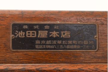 昭和レトロ　大振り　懐かしい雰囲気が魅力の栓材製冷蔵庫(木製冷蔵庫、ディスプレイ、収納棚、戸棚)(R-048321)
