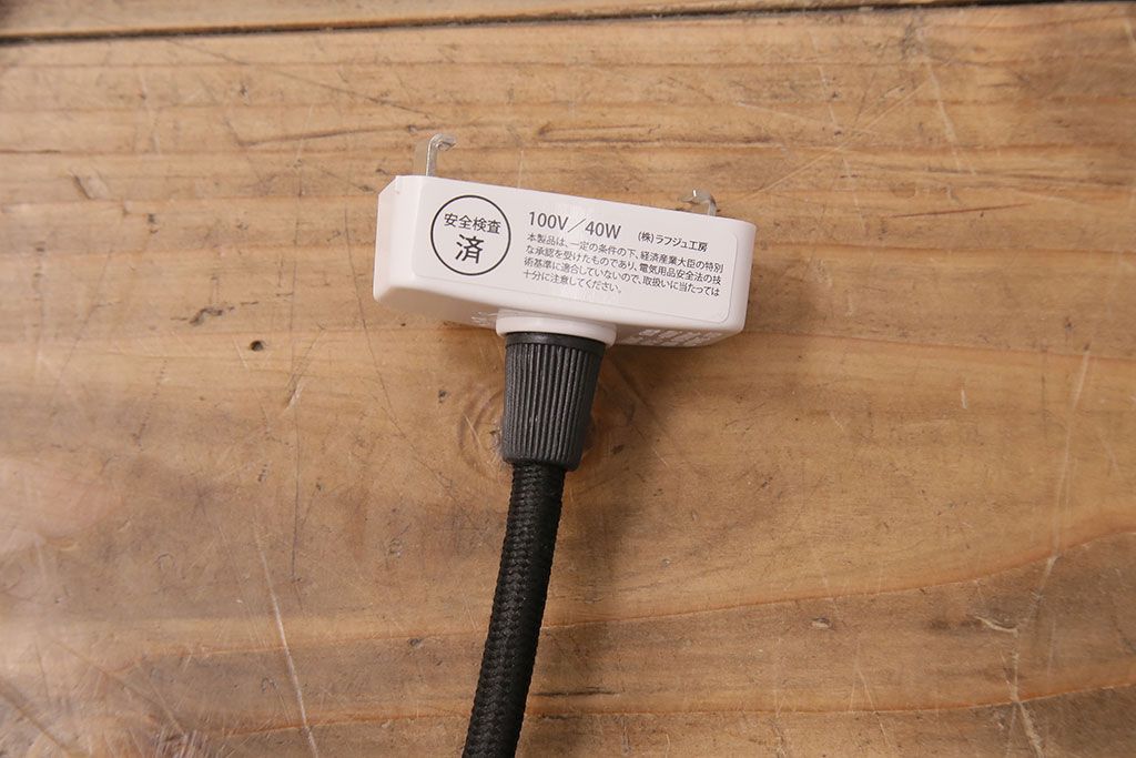 アンティーク照明　クリアガラスのシェードが珍しいレトロな天井照明(吊り下げ照明、ペンダントライト)(R-048341)