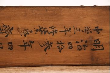アンティーク雑貨　大正期　どこか懐かしさが漂うレトロな引き出し付きのブックスタンド(本立て)(R-048370)