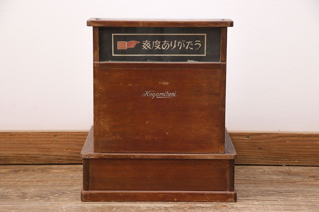 ヴィンテージレジスター (ジャンクディスプレイ用) 公式】アンティーク家具ラフジュ工房商品詳細ページジャンク品