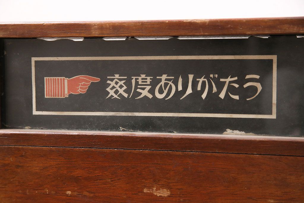 ヴィンテージレジスター (ジャンクディスプレイ用) 公式】アンティーク家具ラフジュ工房商品詳細ページジャンク品