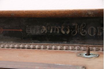 ジャンク品　レトロなデザインが雰囲気を高める木製レジスター(ディスプレイ)(R-048390)