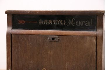 ジャンク品　レトロなデザインが雰囲気を高める木製レジスター(ディスプレイ)(R-048390)