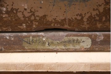 ジャンク品　アメリカアンティーク　アメリカナショナル社製　置いてあるだけで雰囲気が高まるレジスター(ディスプレイ、National)(R-048391)