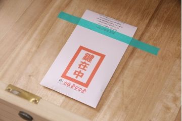 中古　上品な和の趣を漂わせる国産の総桐箪笥(衣装箪笥、和タンス、桐たんす)(R-048408)