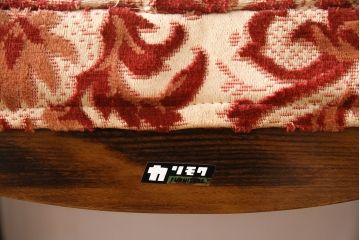 和製ビンテージ　カリモク家具(karimoku)　エレガントなデザインが格調高い雰囲気を醸し出すチェア4脚セット(ダイニングチェア、椅子)(R-048428)