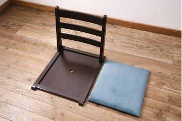 中古　シックな佇まいが魅力的な松本民芸家具の座椅子(座イス)(R-048432)