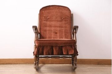 中古　柏木工　レトロな雰囲気漂うロッキングチェア(アームチェア)(R-048433)