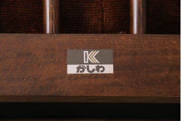 中古　柏木工　レトロな雰囲気漂うロッキングチェア(アームチェア)(R-048433)
