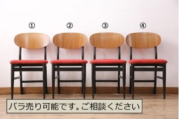 イギリスヴィンテージ　スタイリッシュなチェア4脚セット(ダイニングチェア、椅子、ビンテージ)(R-048438)