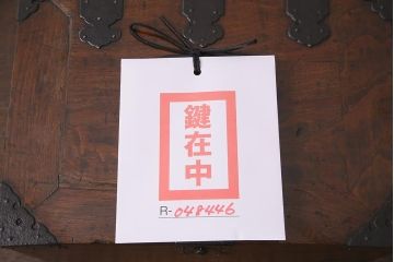 和製アンティーク　米沢産　黒い金具が渋いかっこ良さを漂わせる、総栗材製の硯箱(小引き出し)(R-048446)