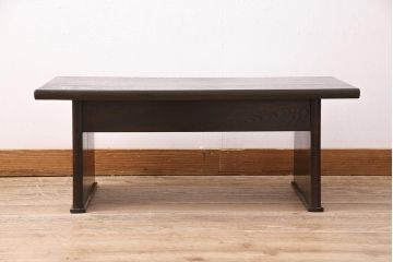 和製アンティーク　濃い木色が渋く格好良い!和モダンスタイルにおすすめなナラ材製の文机(ローテーブル、センターテーブル)(R-048449)