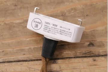 アンティーク照明　和洋折衷の空間におすすめなペンダントライト(吊り下げ照明、天井照明)(R-048456)