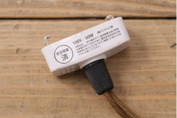 アンティーク照明　昭和レトロ　華やぐ空間を演出してくれる切子電笠照明(天井照明、吊り下げ照明、ペンダントライト)(R-048462)