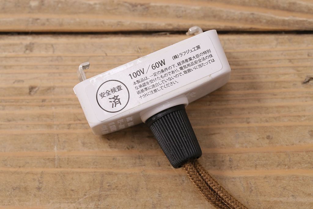 アンティーク照明　端正な美しさが際立つ爽やかな切子ガラス電笠照明　レプリカ(被せガラス、天井照明、吊り下げ照明、ペンダントライト)(R-048465)