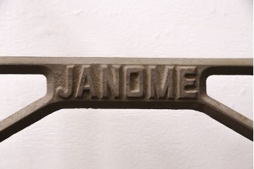 和製アンティーク　JANOME(ジャノメ)　天板を付けて仕上げ　すっきりとしたデザインとシャビーな風合いが魅力的なミシンの鉄脚(ミシンテーブル、ミシン台)(R-048470)