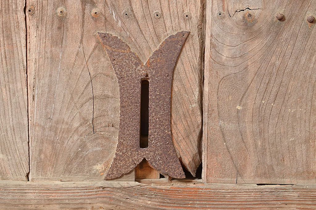 アンティーク建具　枠ヒノキ材・腰板ケヤキ材　経年によって増した味わいが魅力の蔵戸(引き戸、玄関戸)(R-048480)