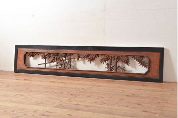 アンティーク建具　菊の花・竹　繊細に表現された彫刻が風流な彫刻欄間(明り取り、建具)(R-048482)