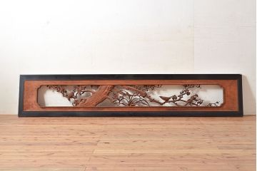 アンティーク建具　梅の木・菖蒲　鳥のさえずりが聞こえてきそうな表現が見事な彫刻欄間(明り取り、建具)(R-048483)