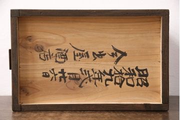 アンティーク家具　杉材　レトロな空間作りに活躍する小引き出し(小物収納)(R-048489)