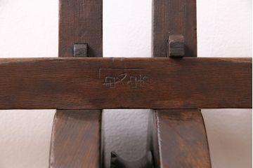 アンティーク雑貨　カシ(樫)材・ケヤキ(欅)材　珍しい造りが目を引く味わい深い滑車(R-048490)