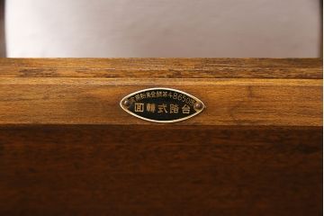 アンティーク家具　収納できる階段が珍しい踏み台(3段、ステップ、飾り棚)(R-048499)