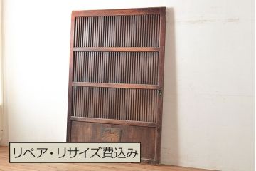 アンティーク建具　松材　縁起物の巾着金具付き!燻されたような色合いが魅力の蔵戸(引き戸、玄関戸)(R-048516)