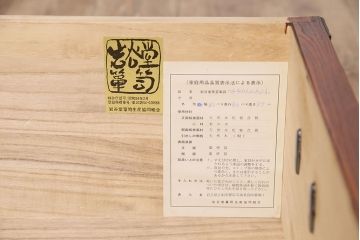 中古　伝統民芸　岩谷堂箪笥　みちのく小箪笥　天板リメイク・栗無垢材　美しい杢目と黒い金具が魅力の整理箪笥(チェスト、衣装タンス、引き出し)(R-048524)