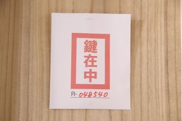 中古　伝統工芸　春日部桐たんす　上質な和の空間を演出する総桐箪笥(引き出し、チェスト、和タンス、衣装箪笥)(定価約48万円)(R-048540)