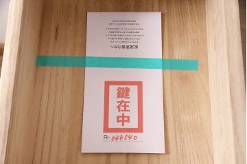 中古　伝統工芸　春日部桐たんす　上質な和の空間を演出する総桐箪笥(引き出し、チェスト、和タンス、衣装箪笥)(定価約48万円)(R-048540)