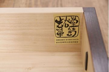 中古　伝統民芸家具　岩谷堂箪笥の上質な和の趣漂うサイドボード(収納棚、戸棚、食器棚、茶棚)(定価約50万円)(R-048547)