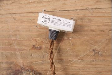 和レトロ　アンティーク照明　フリルシェードが可愛らしいペンダントライト(天井照明、吊り下げ照明、シェード)(R-048550)