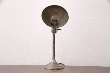 アンティーク照明　昭和レトロ　台座がいいね!使い込まれた質感が味わい深いスタンドライト(卓上照明、デスクスタンド)(R-048551)