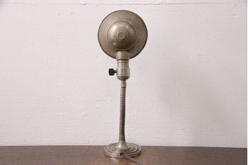 アンティーク照明　昭和レトロ　台座がいいね!使い込まれた質感が味わい深いスタンドライト(卓上照明、デスクスタンド)(R-048551)