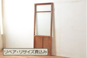 和製アンティーク　2種類のレトロなガラスで違った輝きを楽しめる木製ドア(ガラス扉、建具)(R-048564)