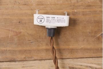 アンティーク照明　ユニークなフォルムがほっこりとする天井照明(ペンダントライト、吊り下げ照明)(R-048580)