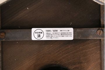 アンティーク照明　オパールガラスがあたたかみのあるムードを演出する天井照明(シーリングライト)(R-048581)