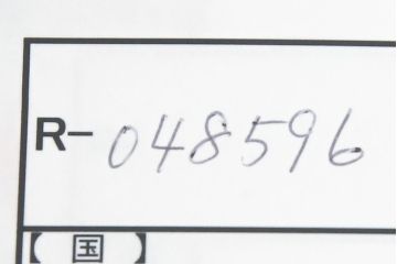アンティーク建具　鉄板付き　堅牢な雰囲気が存在感を放つ、ヒノキ材を使用した鉄扉(蔵戸、玄関戸、引き戸)(R-048596)