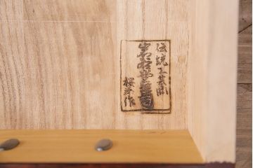 中古　岩谷堂箪笥　桜木家具店作　伝統車付きタンス　豪華な金具と重厚な佇まいが魅力の車箪笥(和箪笥、引き出し)(R-048609)